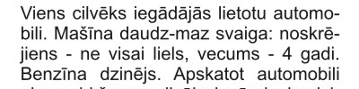 eļļošanas kanāli