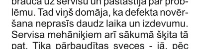 kanāli sadales vārpstas iekšpusē