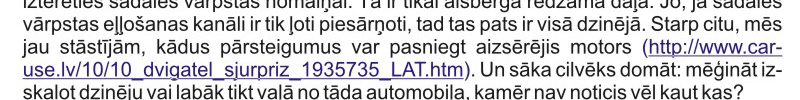 nedarbojās visi cilindri