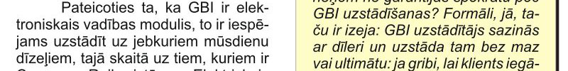 elektroniskais vadības modulis