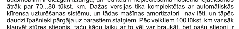 ESP darbiba