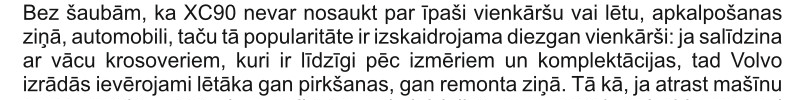 Nesistajam masinam