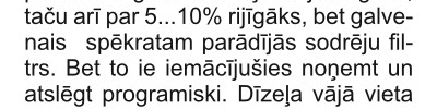 aizsere jumas lukas drenaza