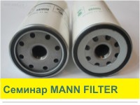 INA, Schaeffler