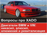 xado