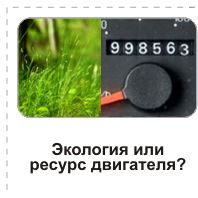 motoreļļas, �������� �����, Shell