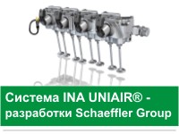 INA, Schaeffler