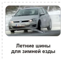 Michelin Crossclimate ����