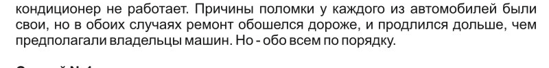 система