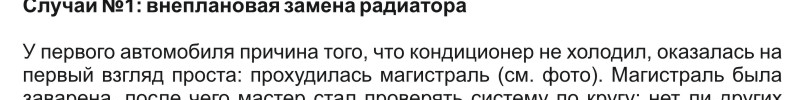 дефект