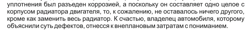 Поломки кондиционера