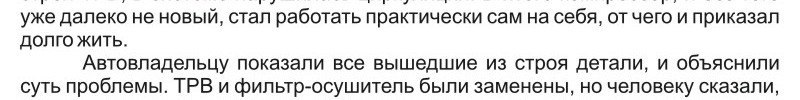 Корпус фильтра