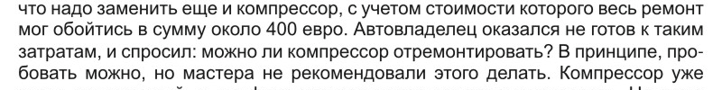 манометр