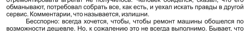 кондиционер не холодил