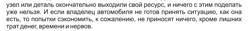 замена радиатора