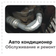 kondicionieru uzpilde, kondicionieru remonts