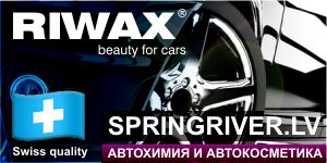 riwax, auto pulēšana, auto vasks, salona tirīšana, ��������� ����, ���� ����, ������ ������